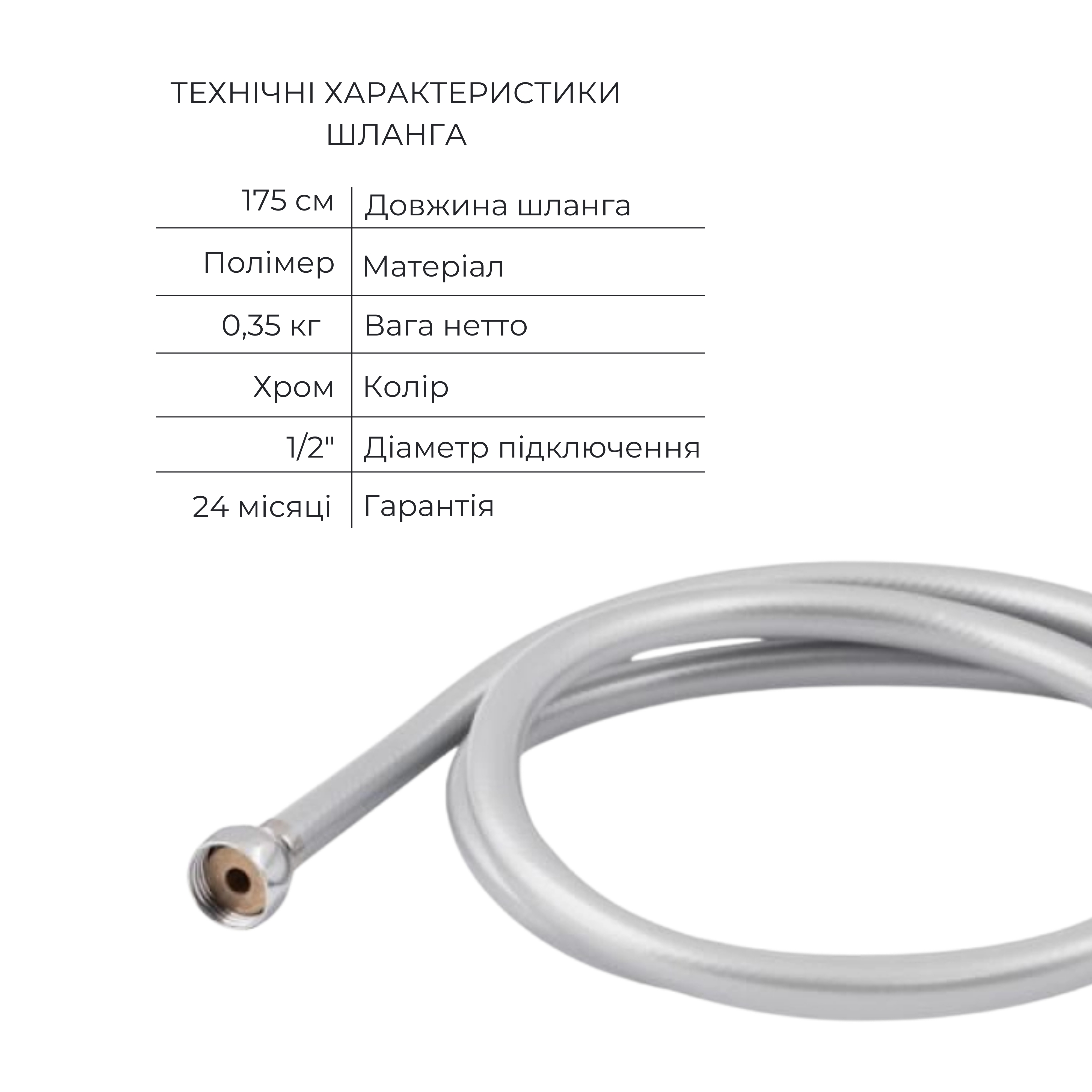 Комплект для душу Qtap Ustek: Змішувач для душу QTUST6216107ODC+Душ. набір(QTHLA107CRM45948+QTRUC125CRM45954+QTTRU120CRM45928+QTCRMBH030+LDNIA09CRM35458)