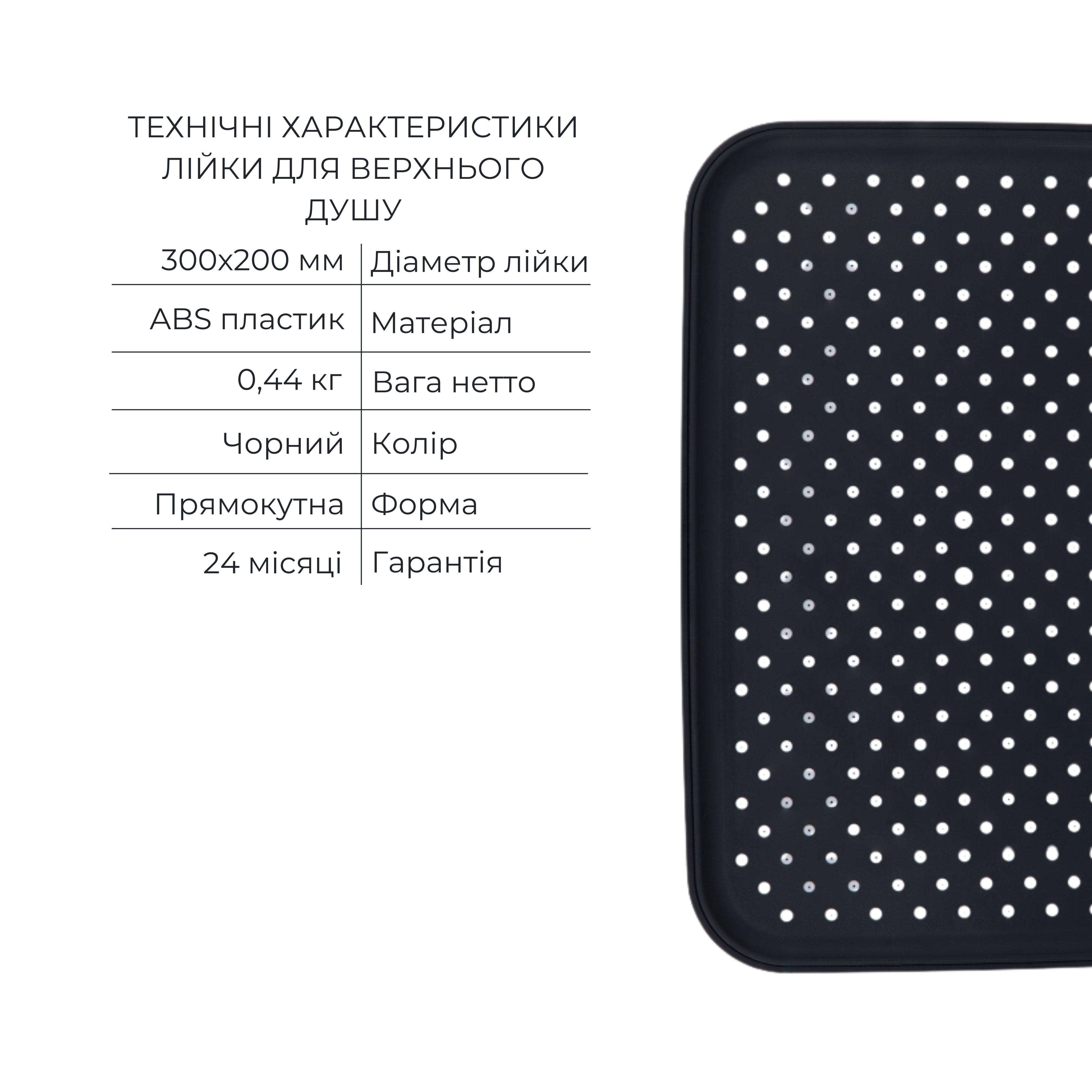 Комплект для душу Qtap Votice:Змішувач для душуQTVOT6442T105NKB+Душ.набір(QTHLA107BLM45783+QTRUC125BLM45782+QTTRU120BLM45929+QT819810842858NB+QT054BL43074)