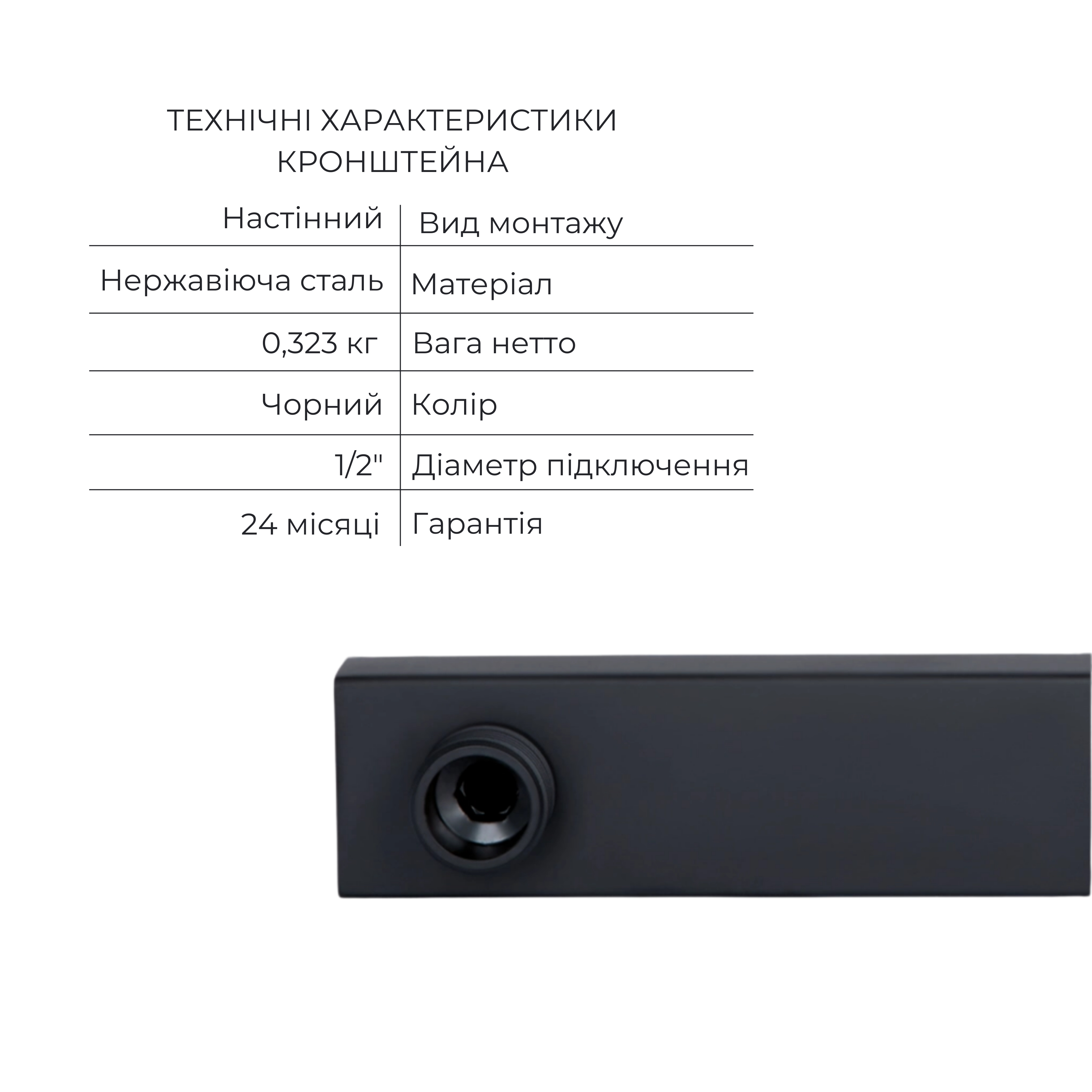Комплект для душу Qtap Votice:Змішувач для душуQTVOT6442T105NKB+Душ.набір(QTHLA107BLM45783+QTRUC125BLM45782+QTTRU120BLM45929+QT819810842858NB+QT054BL43074)