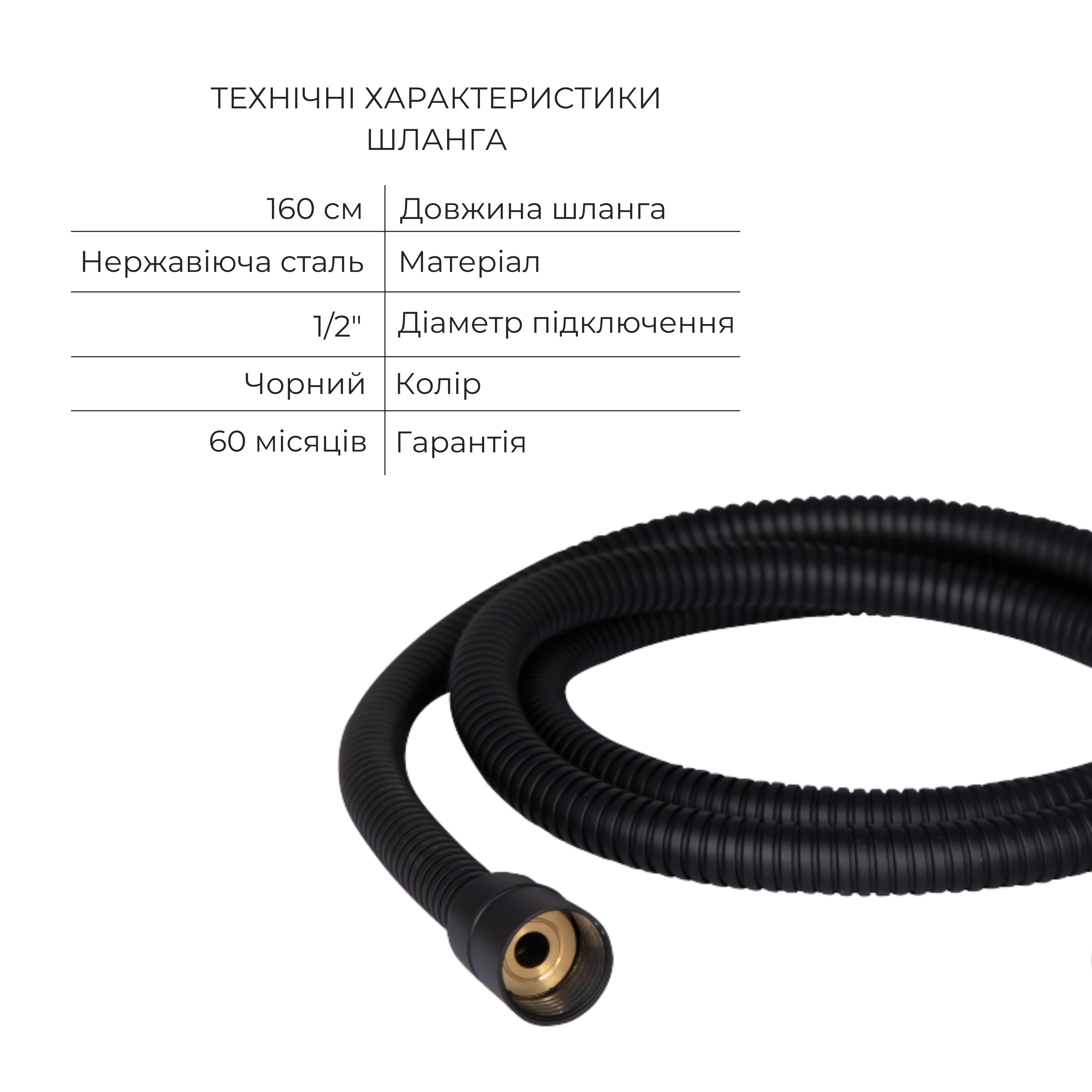 Комплект для душу Qtap Votice:Змішувач для душуQTVOT6442T105NKB+Душ.набір(QTHLA107BLM45783+QTRUC125BLM45782+QTTRU120BLM45929+QT819810842858NB+QT054BL43074)