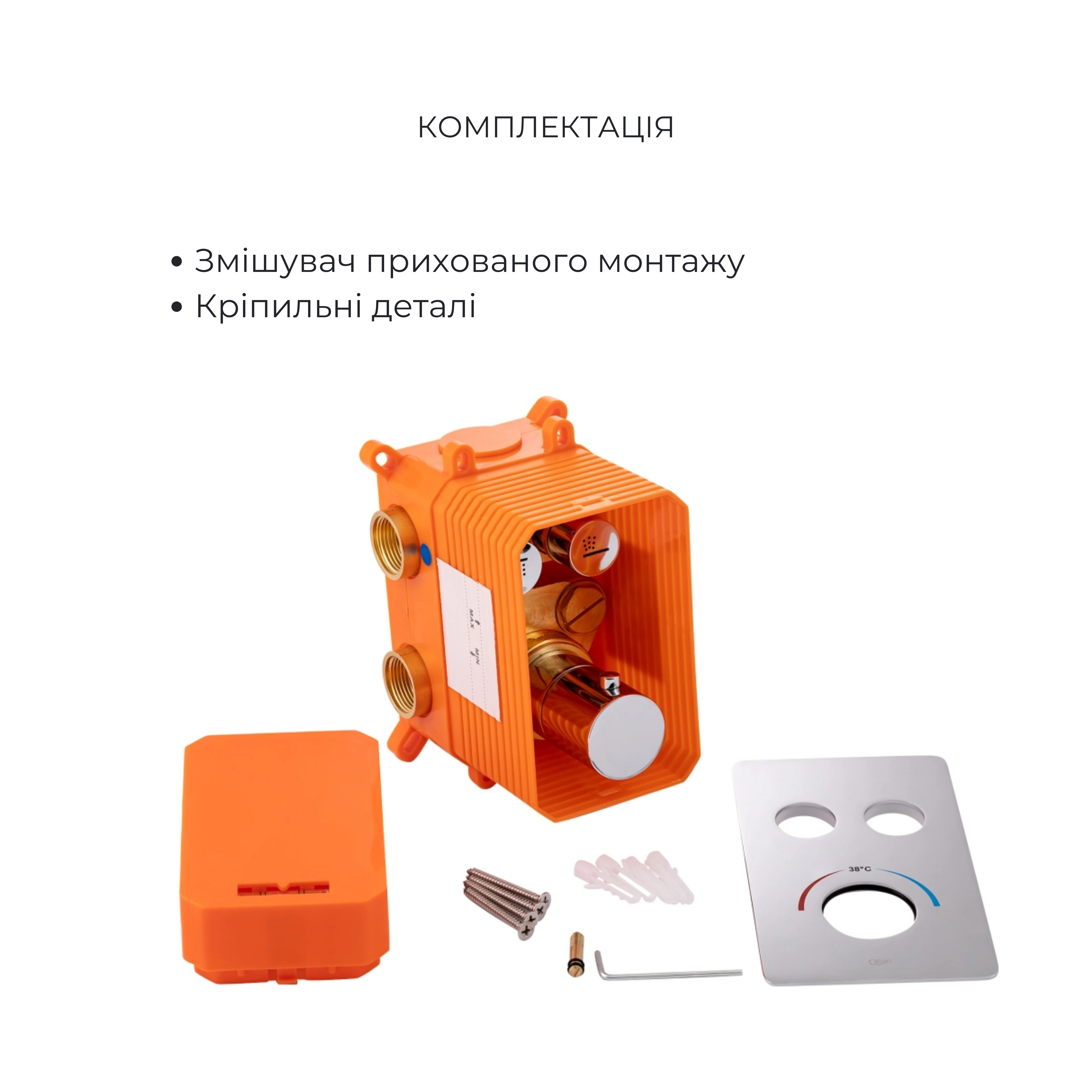 Комплект для душу Qtap Votice: Змішувач для душу QTVOT6442T105NKC+Душ. набір(QTHLA107CRM45944+QTRUC125CRM45954+QTTRU120CRM45928+QTCRMBH130+QTHADPVC160C)
