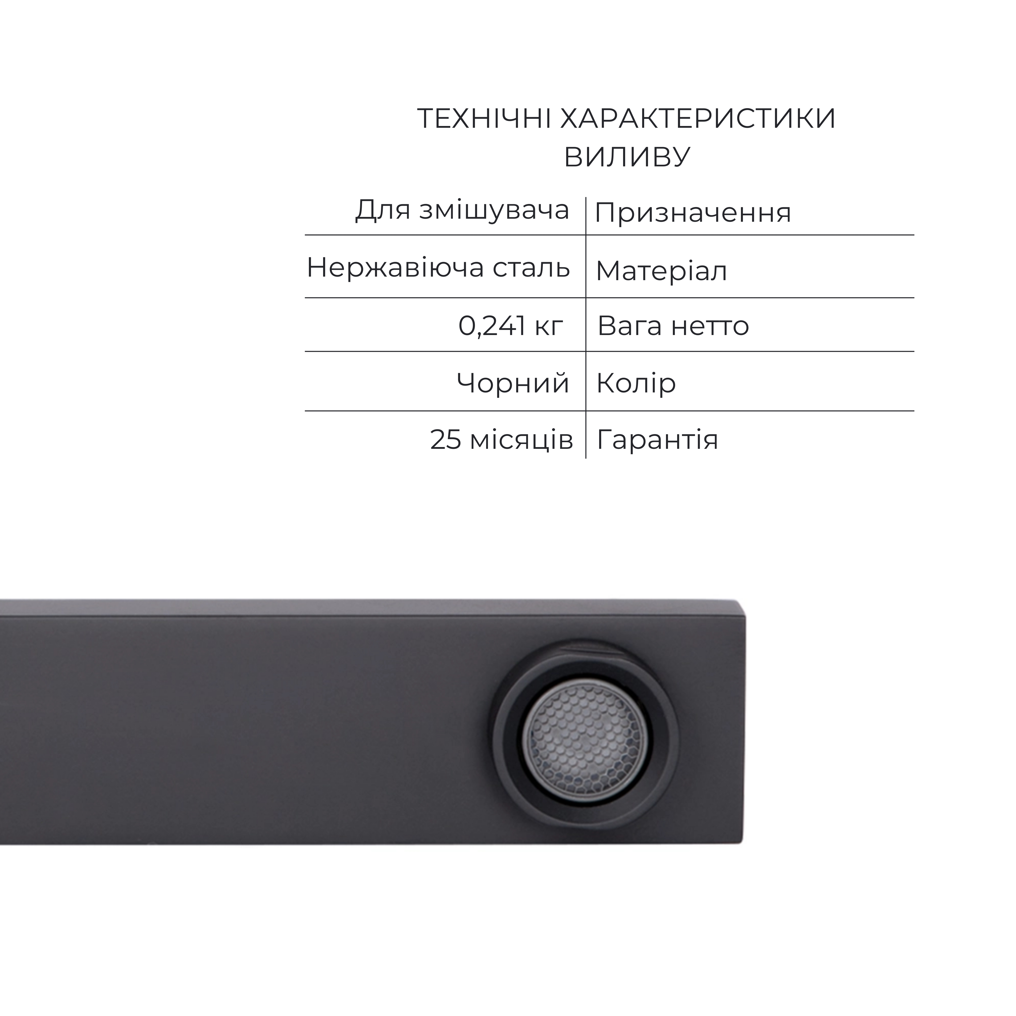 Комплект Qtap Votice:Змішувач QTVOT6443T105NKB+Душ.наб.(QTHLA107BLM45783+QTRUC125BLM45782+QTTRU120BLM45929+QT819810842858NB+QT054BL43074+QTVYT246BLM45933)