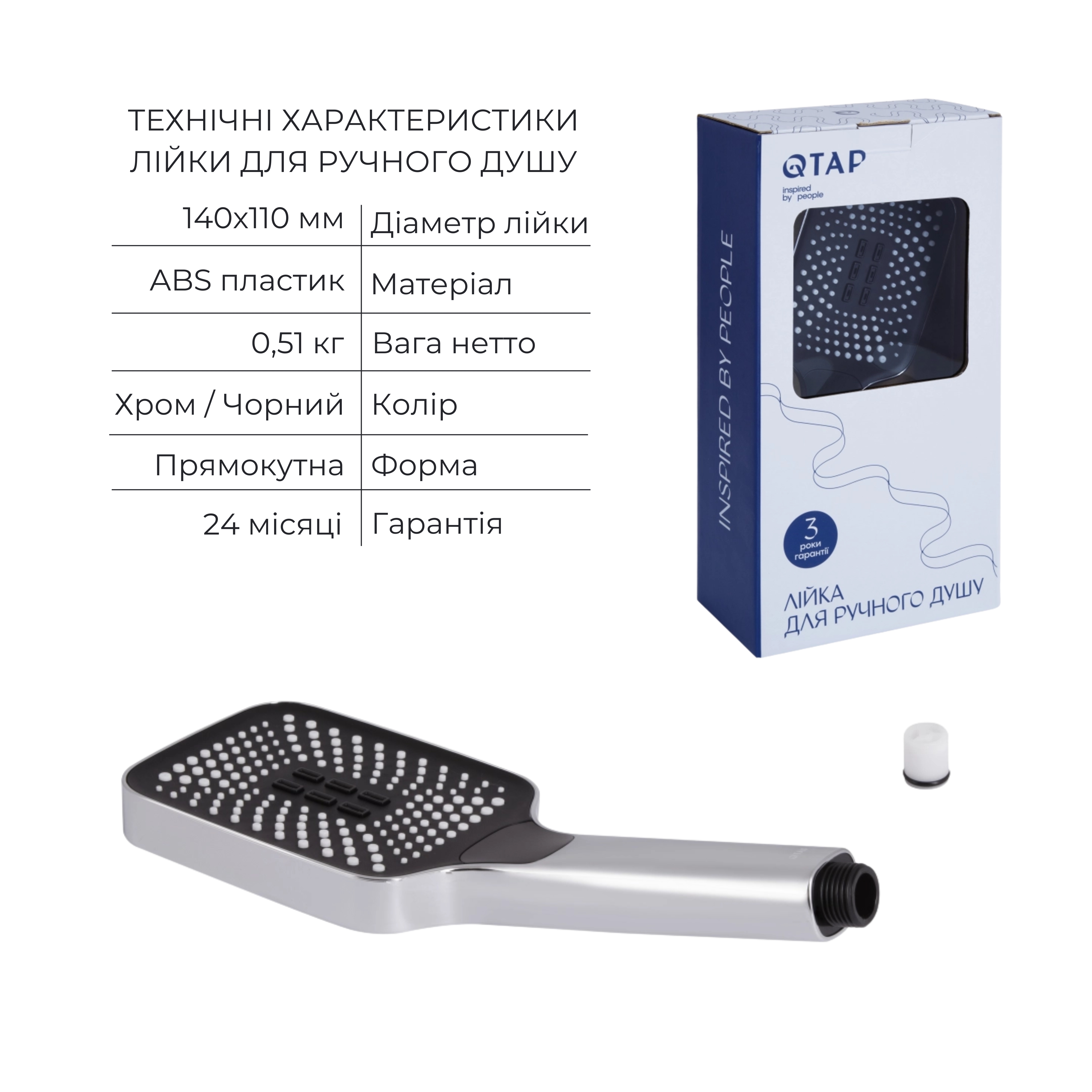 Комплект для душу Qtap Votice:ЗмішувачQTVOT6443T105NKC+Д. наб.(QTHLA107CRM45948+QTRUC125CRM45954+QTTRU120CRM45928+QTCRMBH030+QTHADPVC160C+QTVYT246CRM45934)