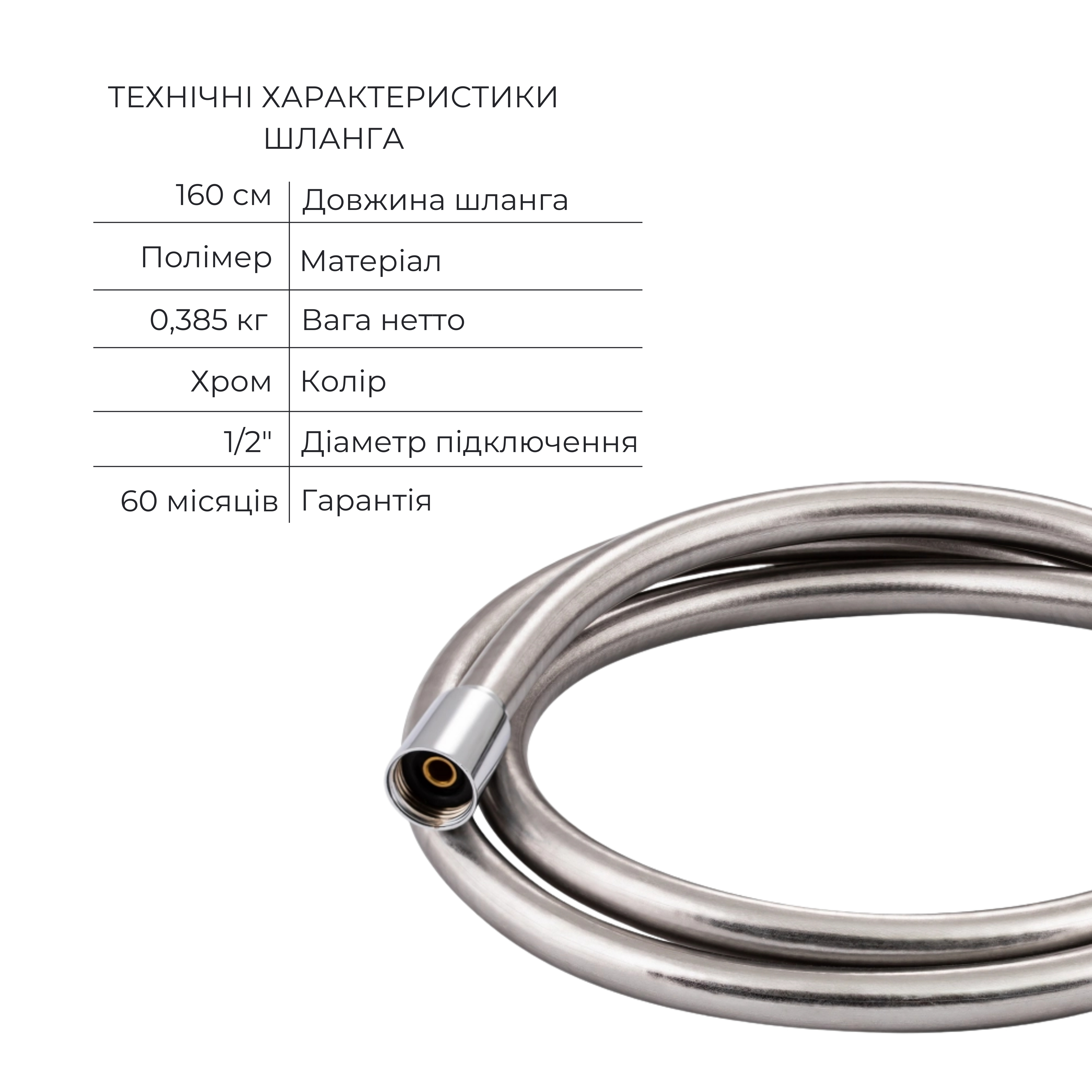 Комплект для душу Qtap Votice:ЗмішувачQTVOT6443T105NKC+Д. наб.(QTHLA107CRM45948+QTRUC125CRM45954+QTTRU120CRM45928+QTCRMBH030+QTHADPVC160C+QTVYT246CRM45934)