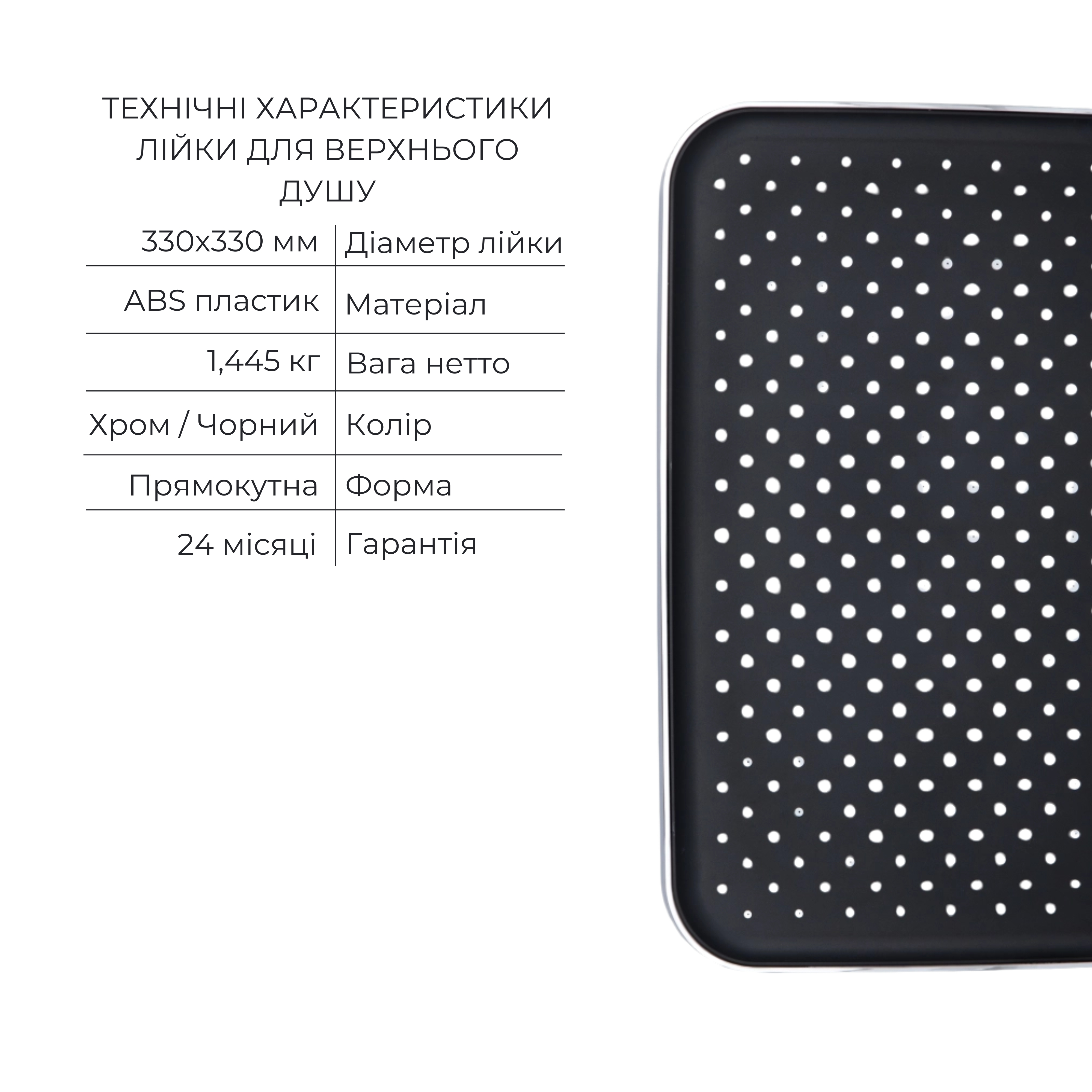 Комплект для душу Qtap Votice: Змішувач для душу QTVOT65T105OGC+Душ. набір(QTHLA107CRM45944+QTRUC125CRM45954+QTTRU120CRM45928+QTCRMBH030+QTHADPVC160C)