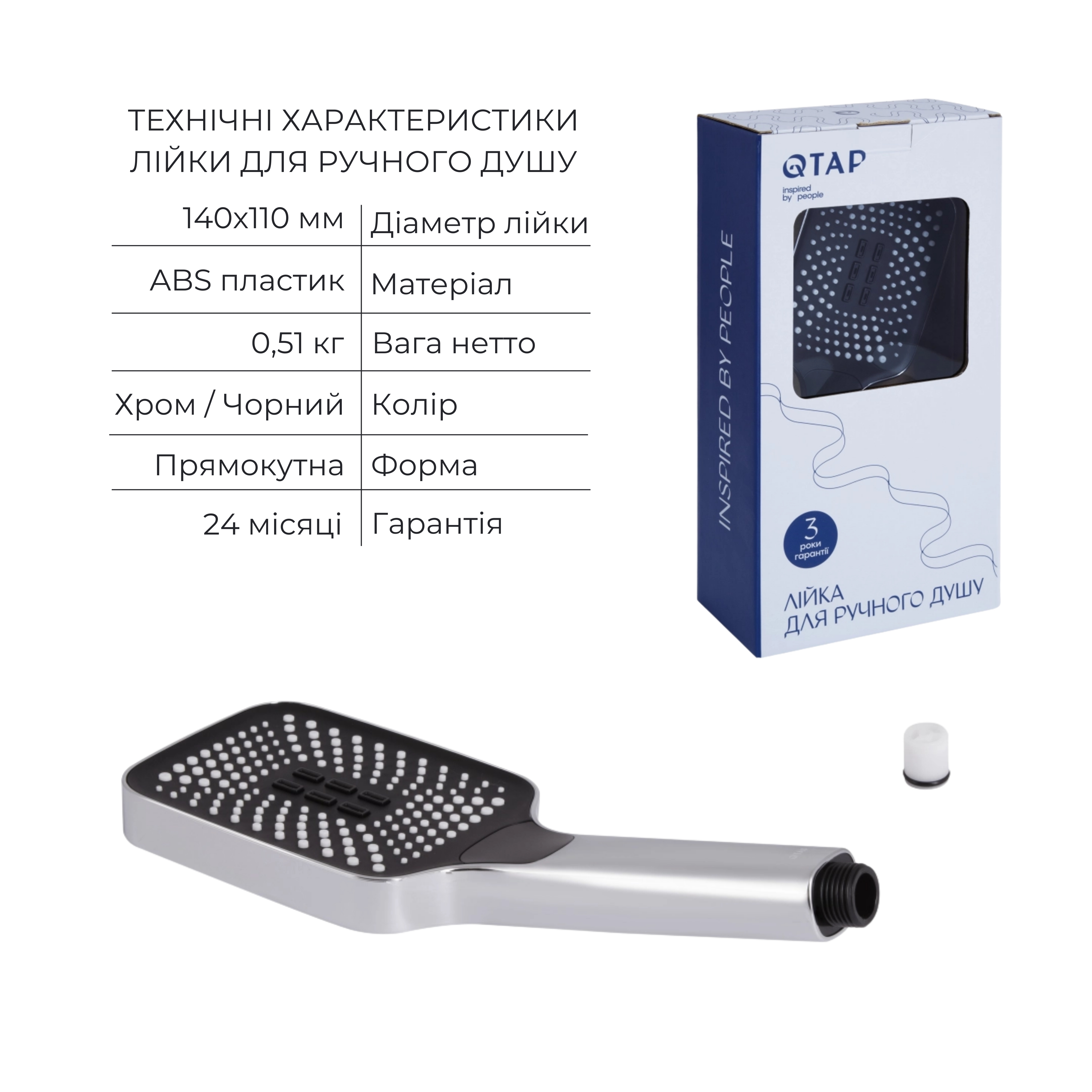 Комплект для душу Qtap Votice: Змішувач для душу QTVOT65T105OGC+Душ. набір(QTHLA107CRM45944+QTRUC125CRM45954+QTTRU120CRM45928+QTCRMBH030+QTHADPVC160C)