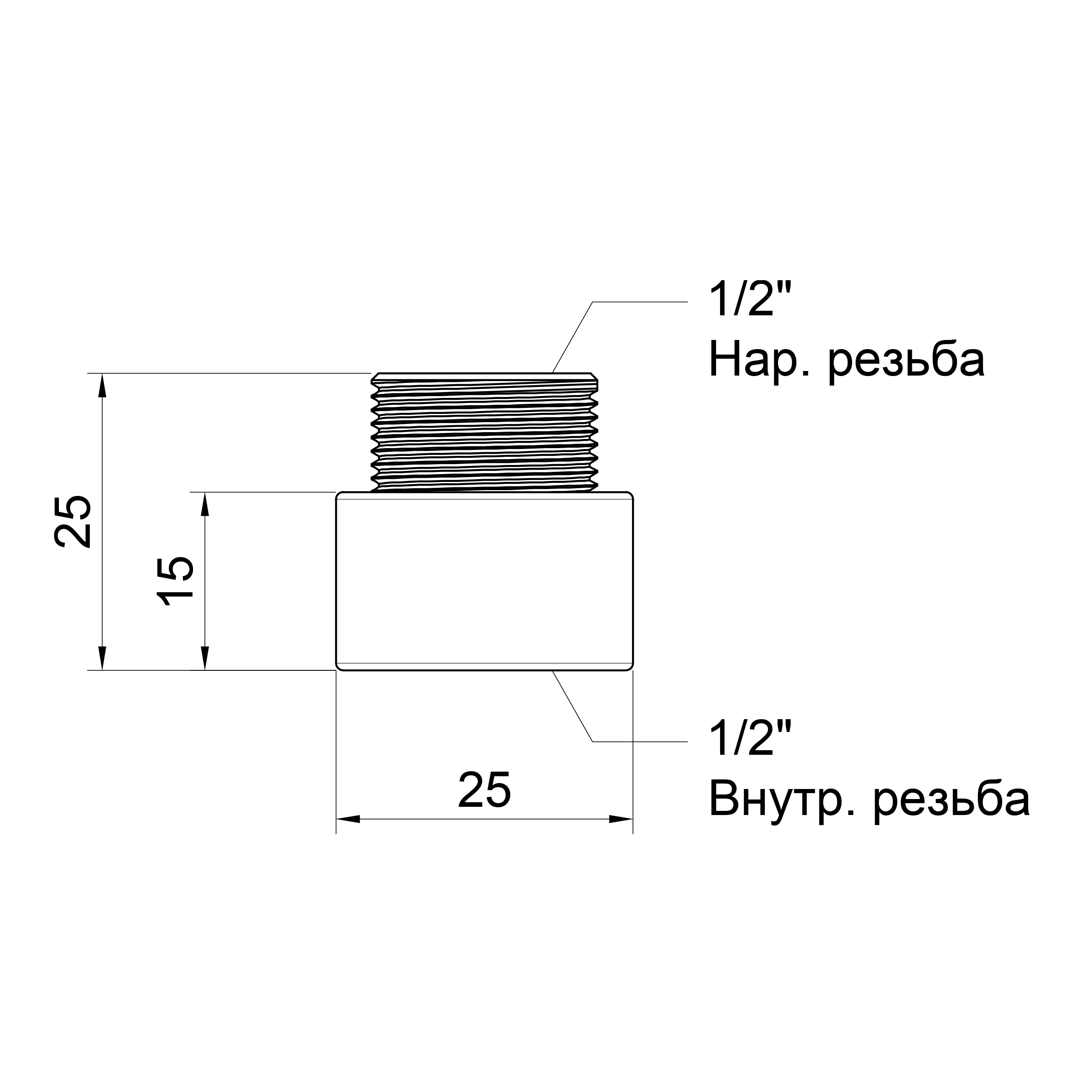 Подовжувач SD Plus 25х1/2