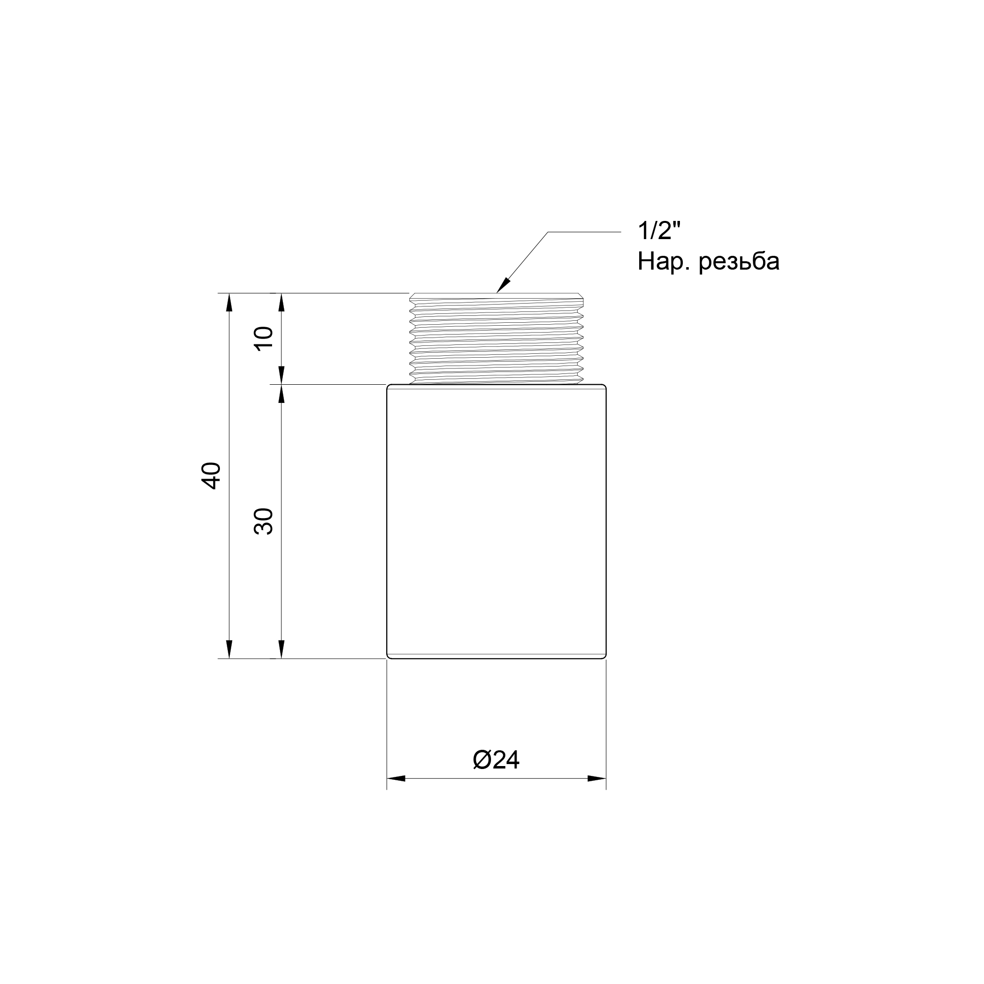 Подовжувач SD Plus 30х1/2