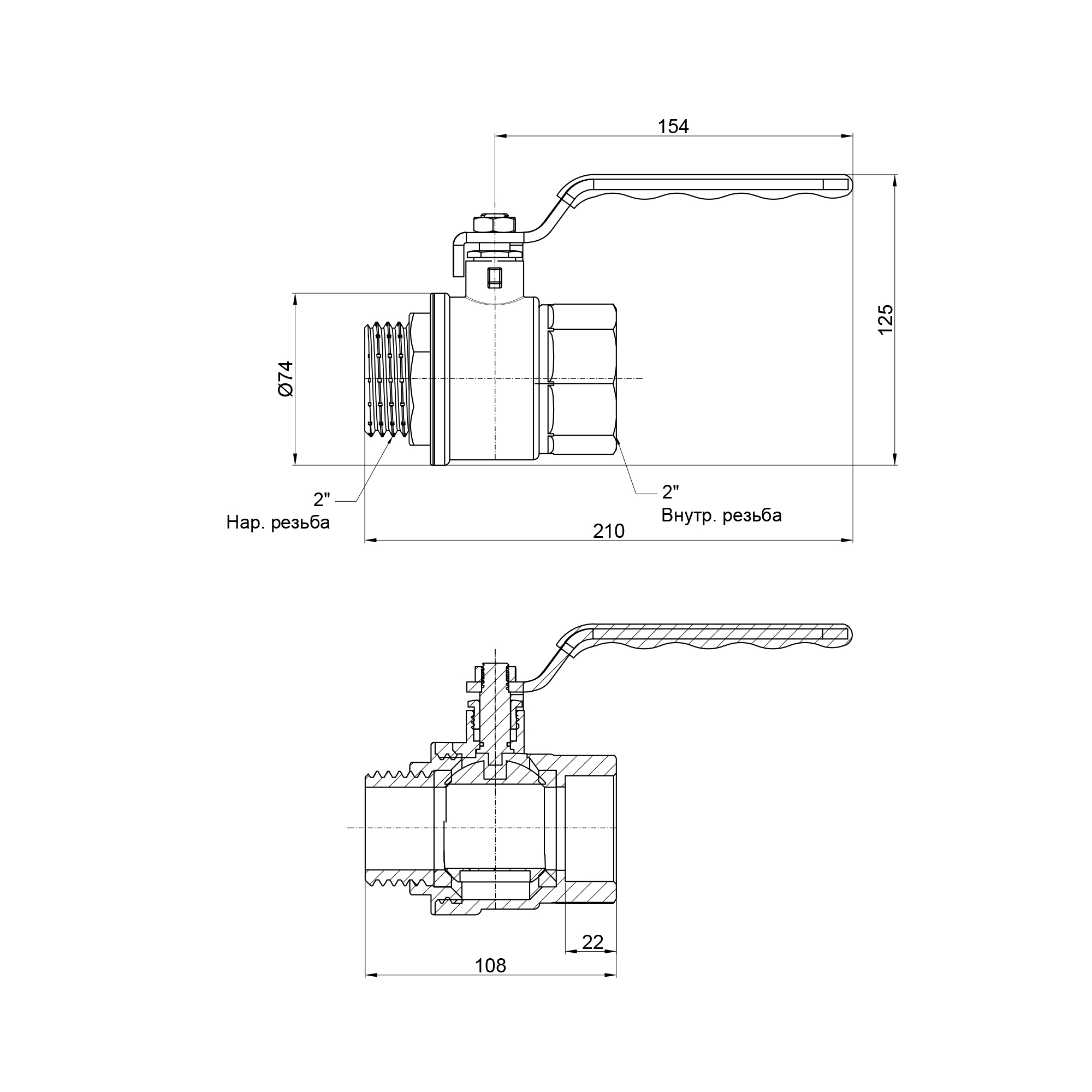 Кран кульовий SD Plus 2