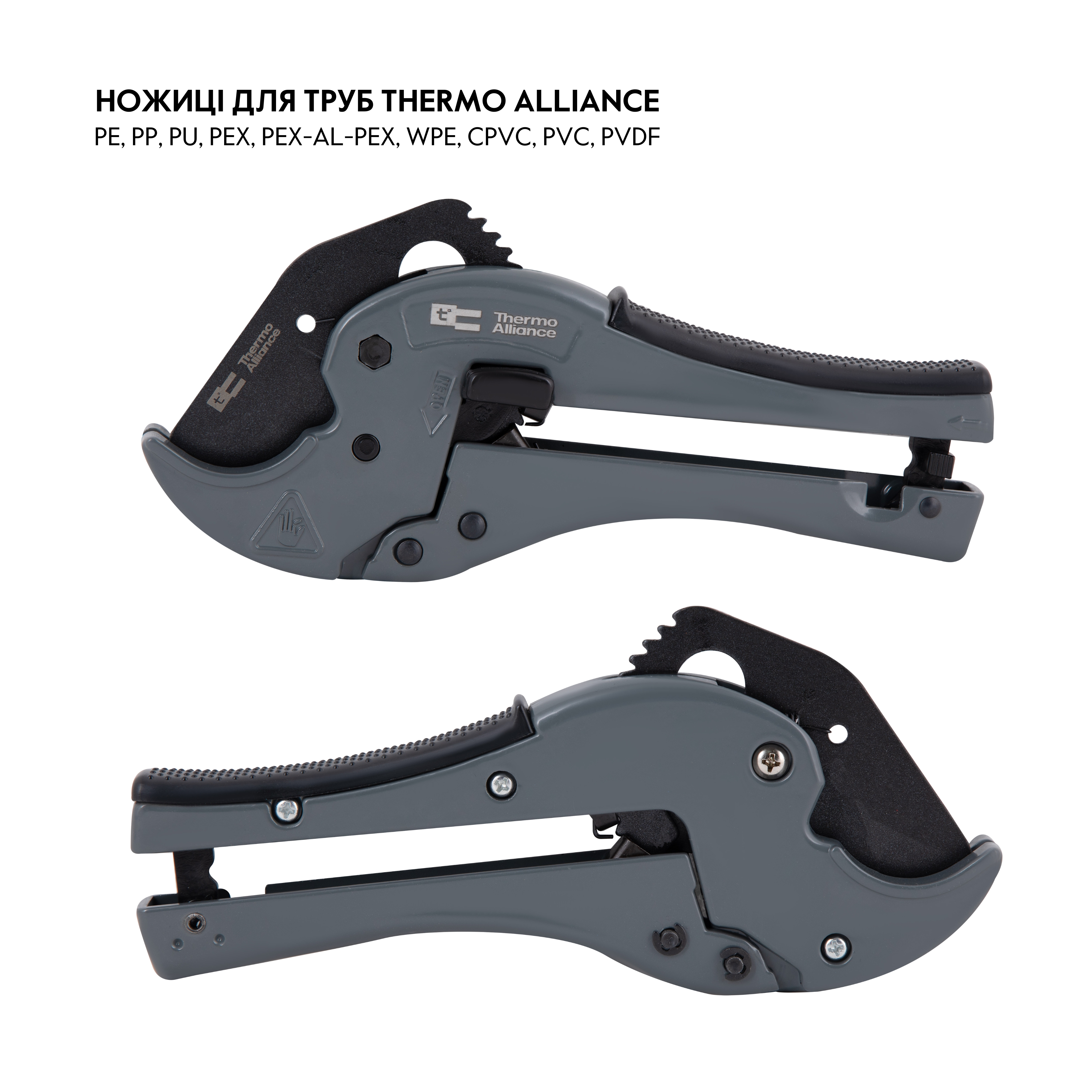 Труборіз Thermo Alliance STD-002 для пластикових труб Ø20-40