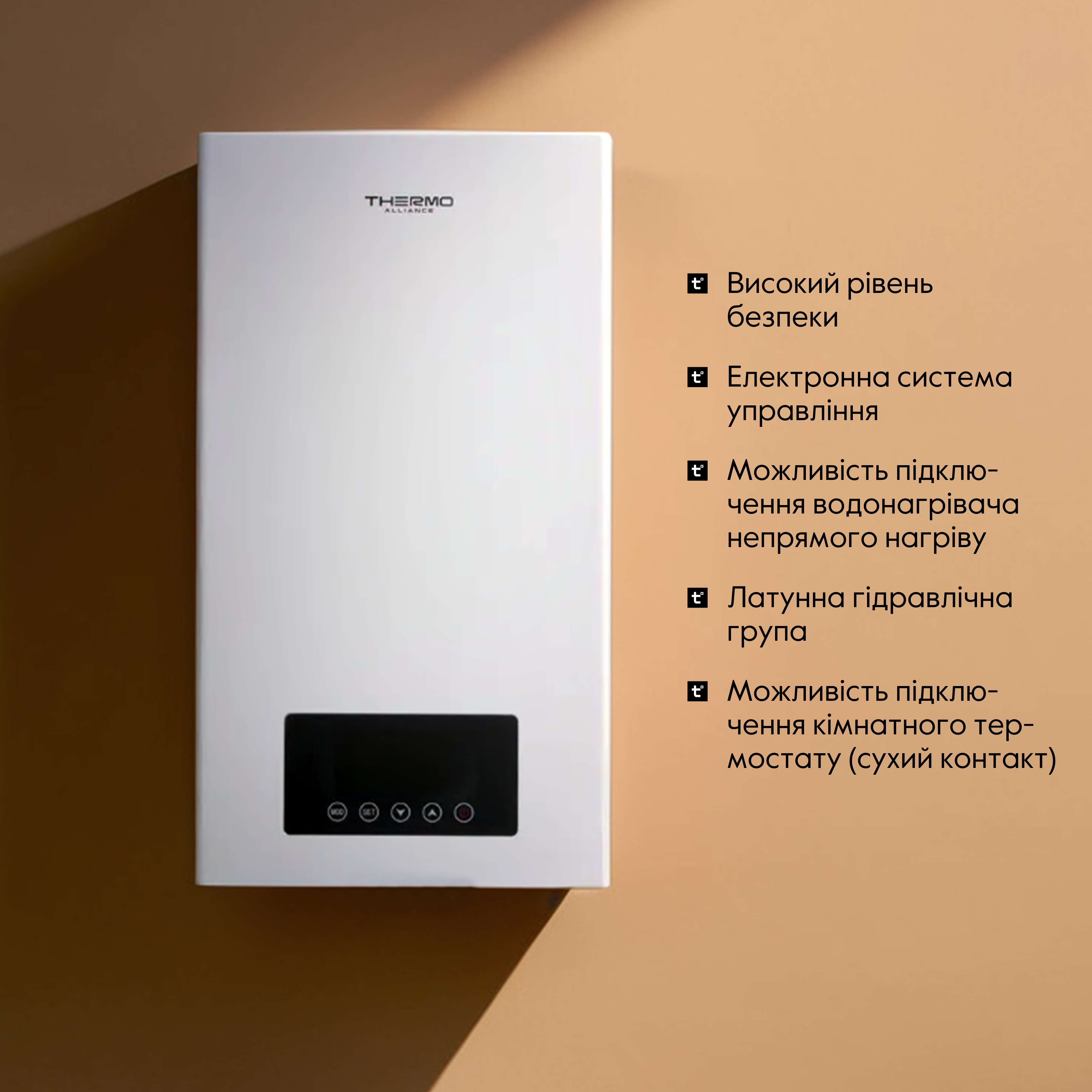 Котел електричний Thermo Alliance 6 кВт