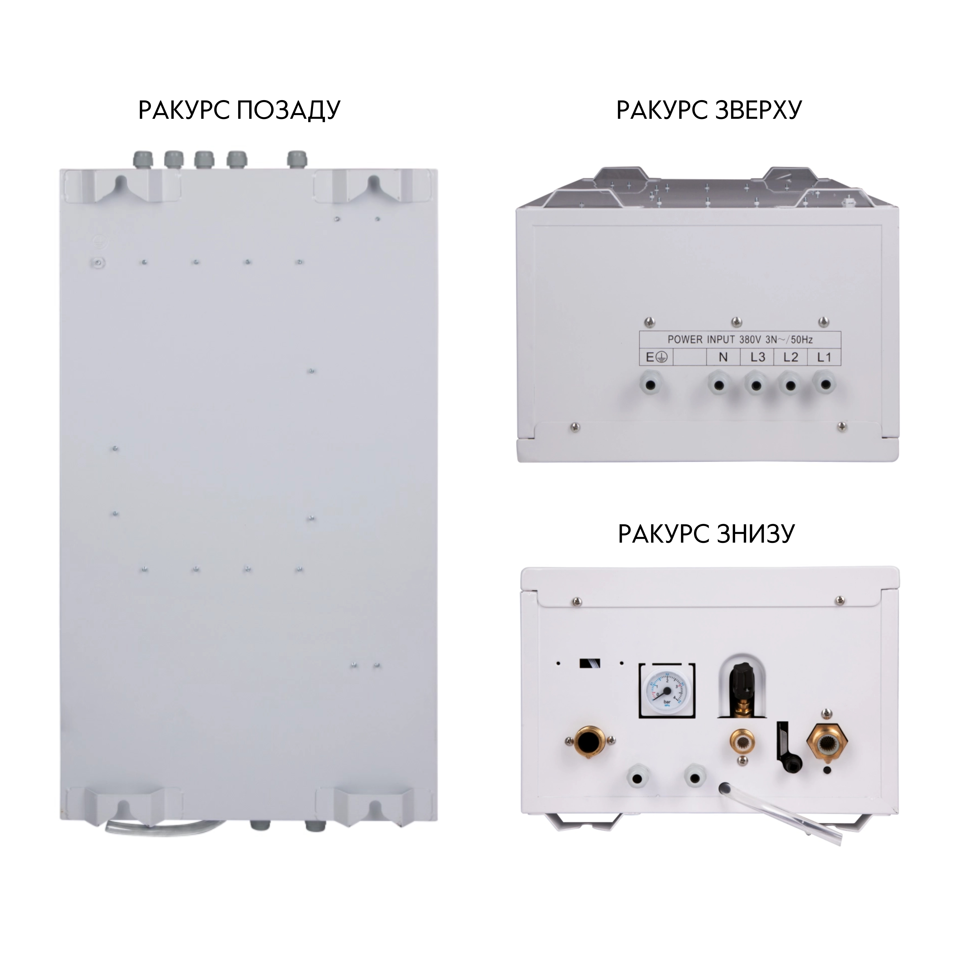 Котел електричний Thermo Alliance 8 кВт
