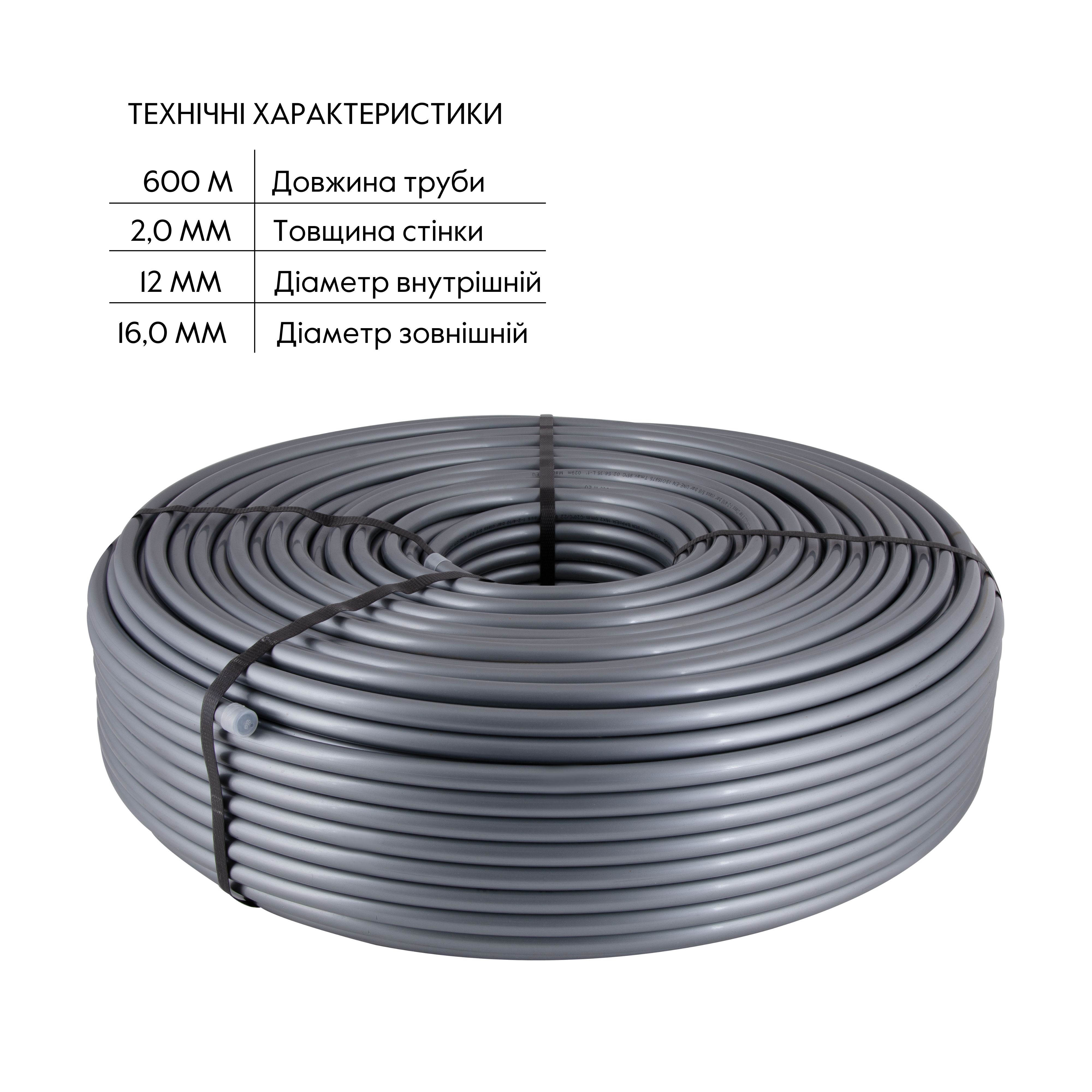 Труба для теплої підлоги Thermo Alliance зі зшитого поліетилену PEX-a EVOH 16x2.0 мм (600 м) TAS00316600